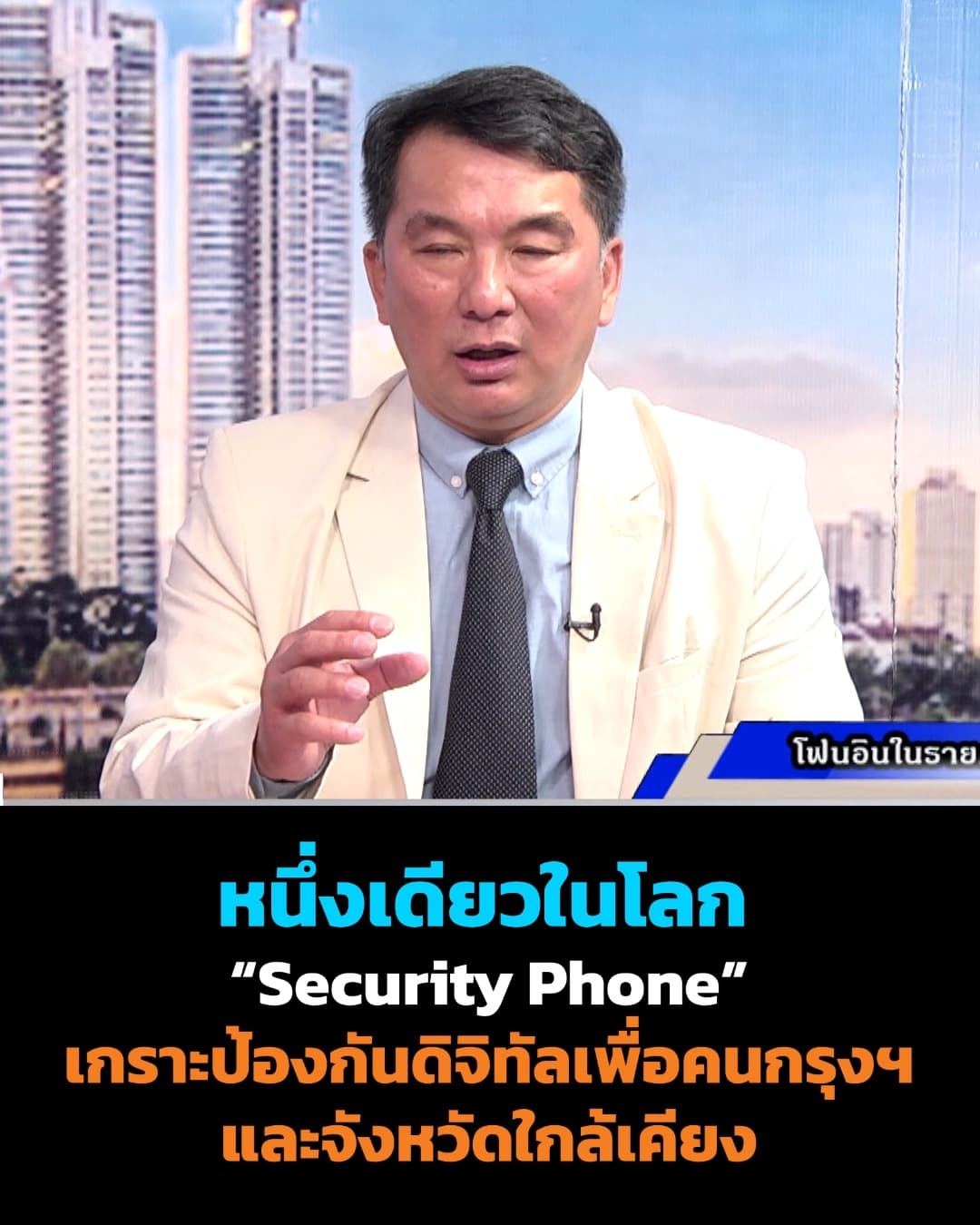 ดร.พงษ์ศักดิ์ พัวพรพงษ์ สนับสนุน “ONG ANG ART MARKET” ขับเคลื่อนเศรษฐกิจชุมชนคลองโอ่งอ่าง