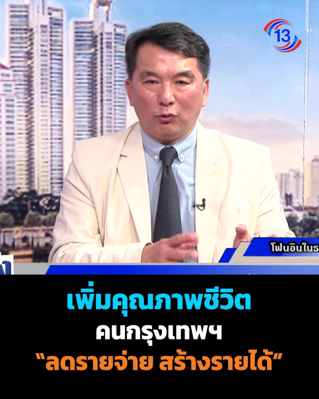 ดร.พงษ์ศักดิ์ พัวพรพงษ์ สนับสนุน “ONG ANG ART MARKET” ขับเคลื่อนเศรษฐกิจชุมชนคลองโอ่งอ่าง